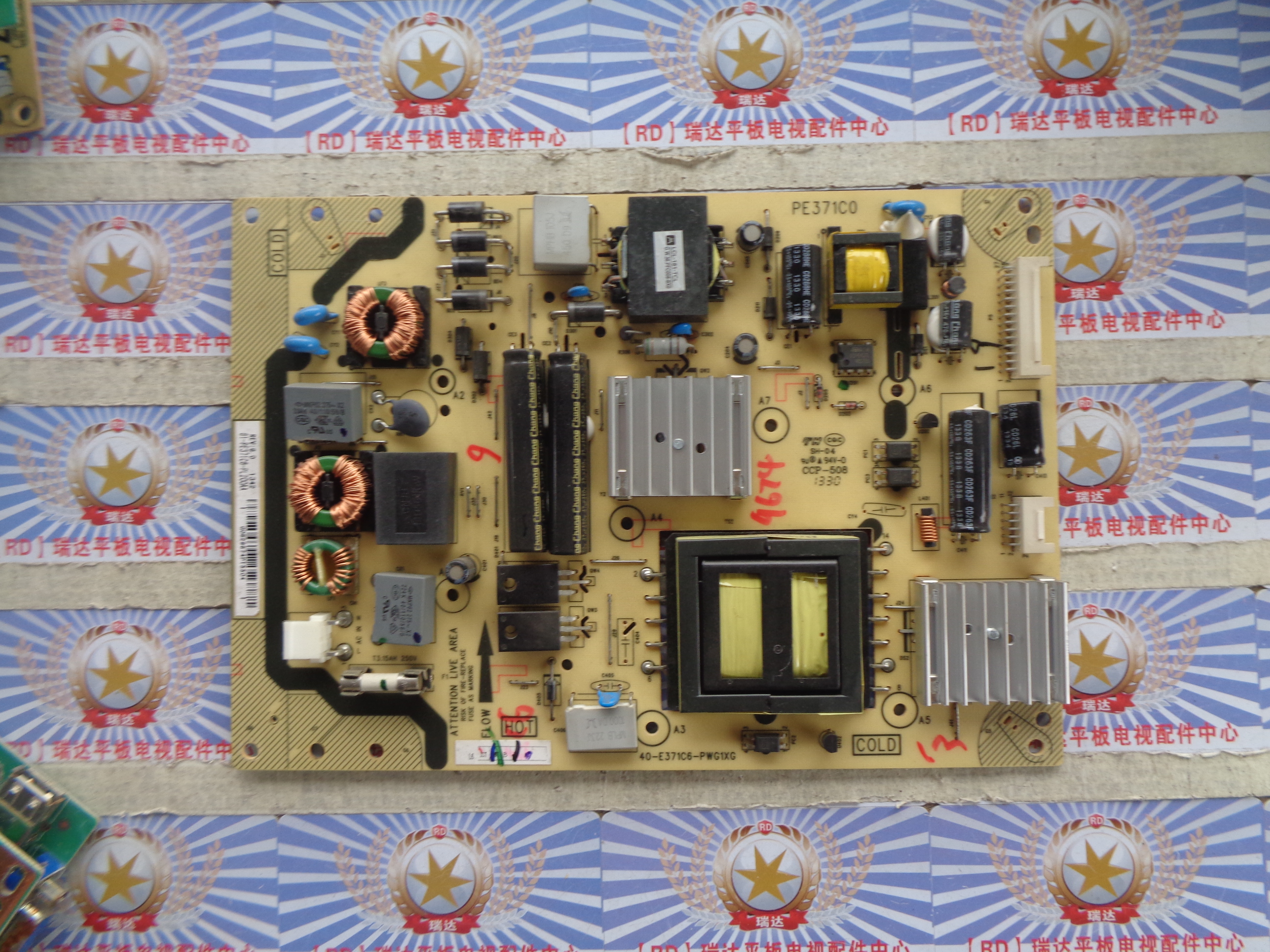 TCL    L42E5690A-3D  电源板   40-E371C6-PWG1XG