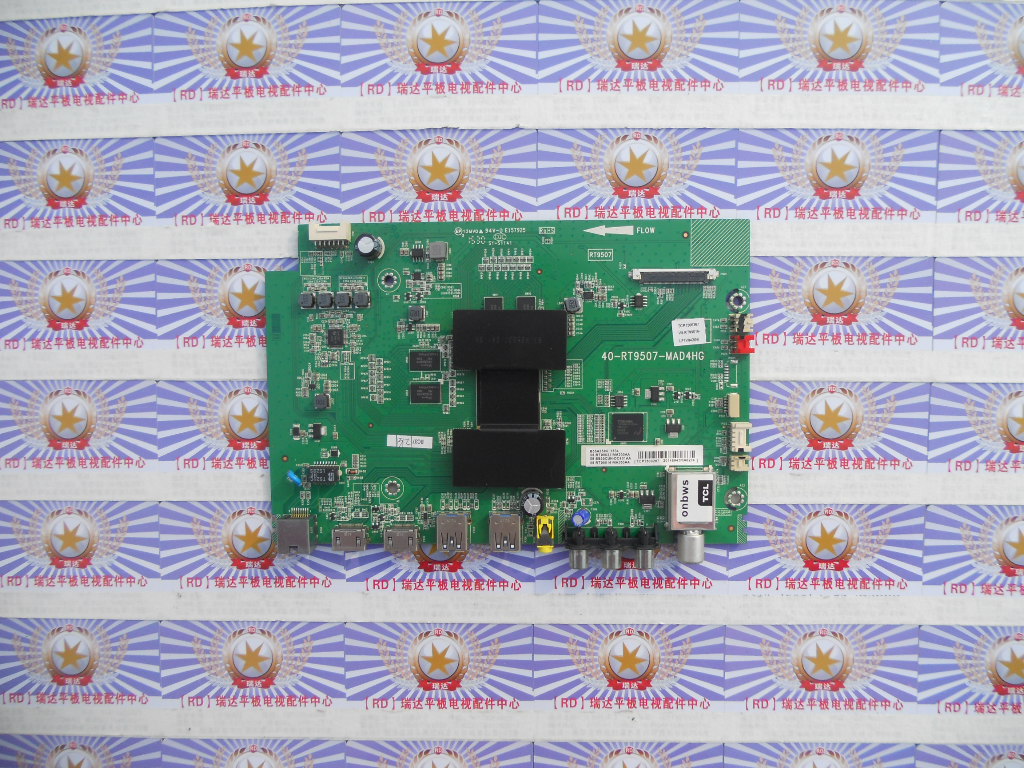 原装TCL B55A658U 主板40-RT9507-MAD4HG 屏LVU550NDEL 测好
