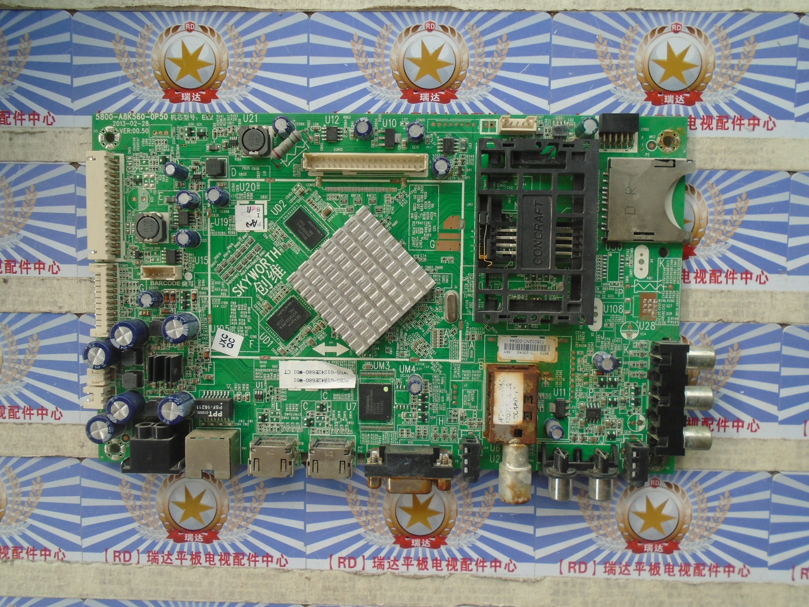 原装创维42E680E 主板 5800-A8K560-0P50 屏 BEL420FY(LDF-110)