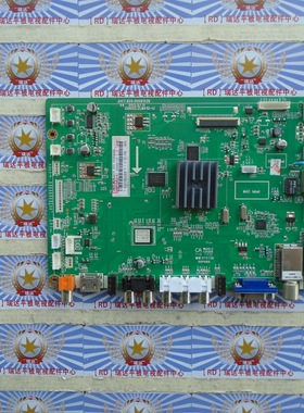 长虹 LED50C2000I 主板 JUC7.820.00081526 屏 M500F13-E1-A 现货