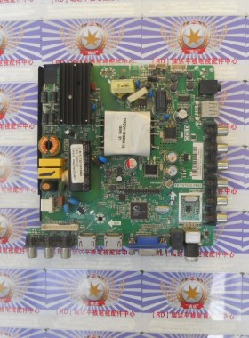 海尔 H42E12 主板 TP.VST69D.PB83 配 V420HJ2-P01 屏 现货