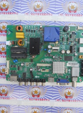 海尔 LH32U3200 主板 TP.RT2644.P72 屏 TPT315B5-WHBN0.K 现货