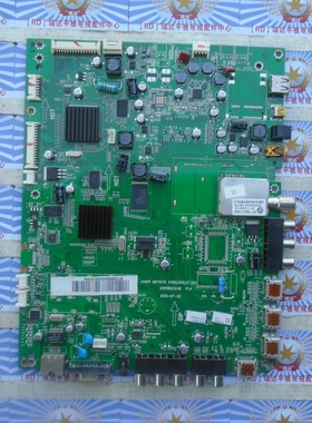 原装海尔 LE55A300N 主板 0091802124B V1.4 屏 LTA550HJ05 现货