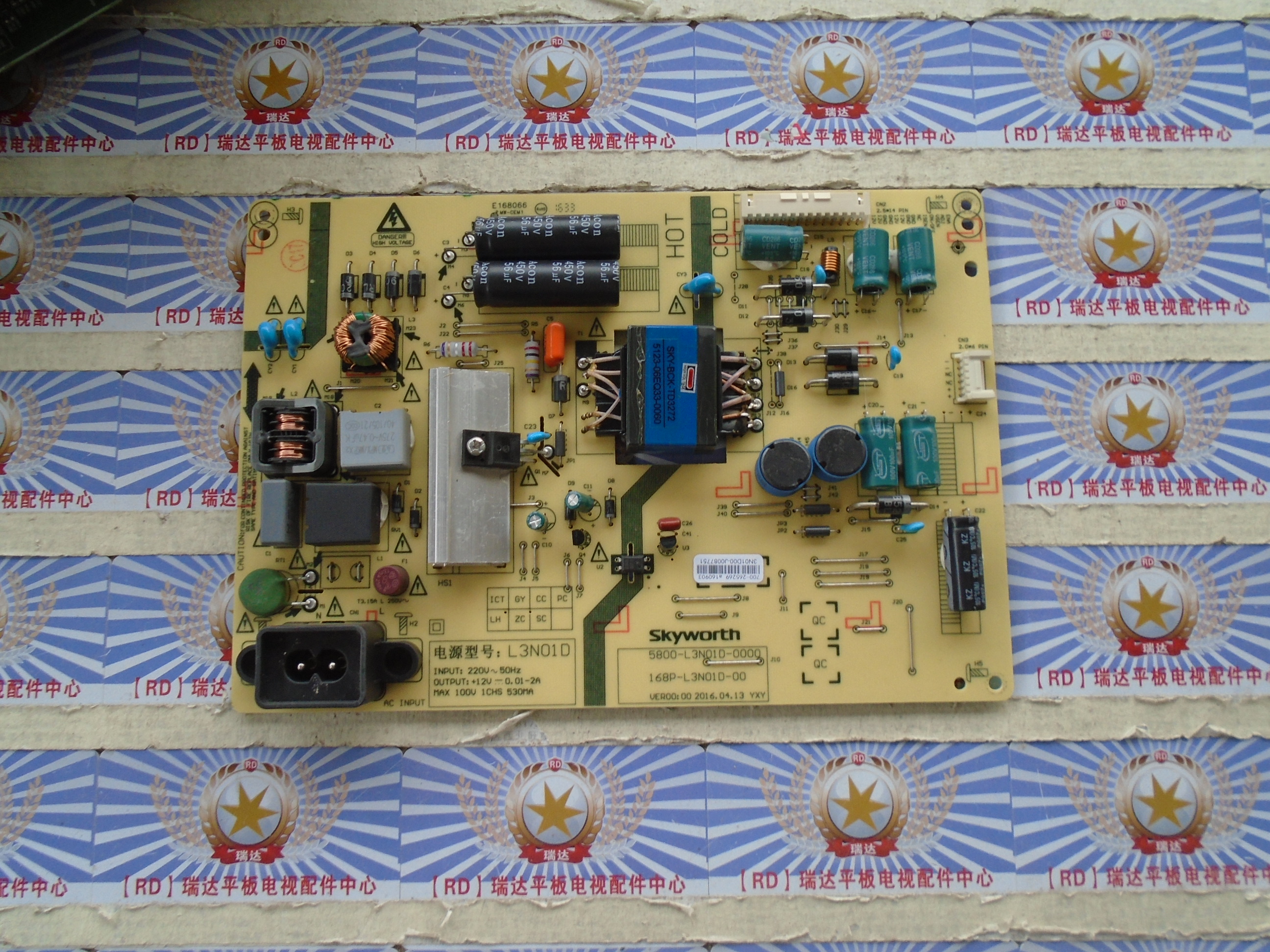 创维酷开43K2电源板58