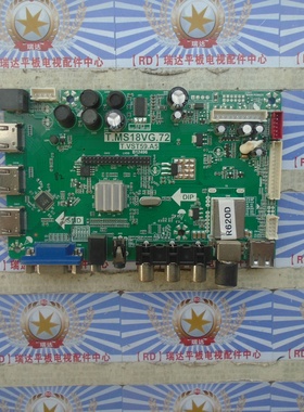 原装三洋 32CE530BLED 主板 T.MS18VG.72 屏 HK315LEDM-AH50H现货