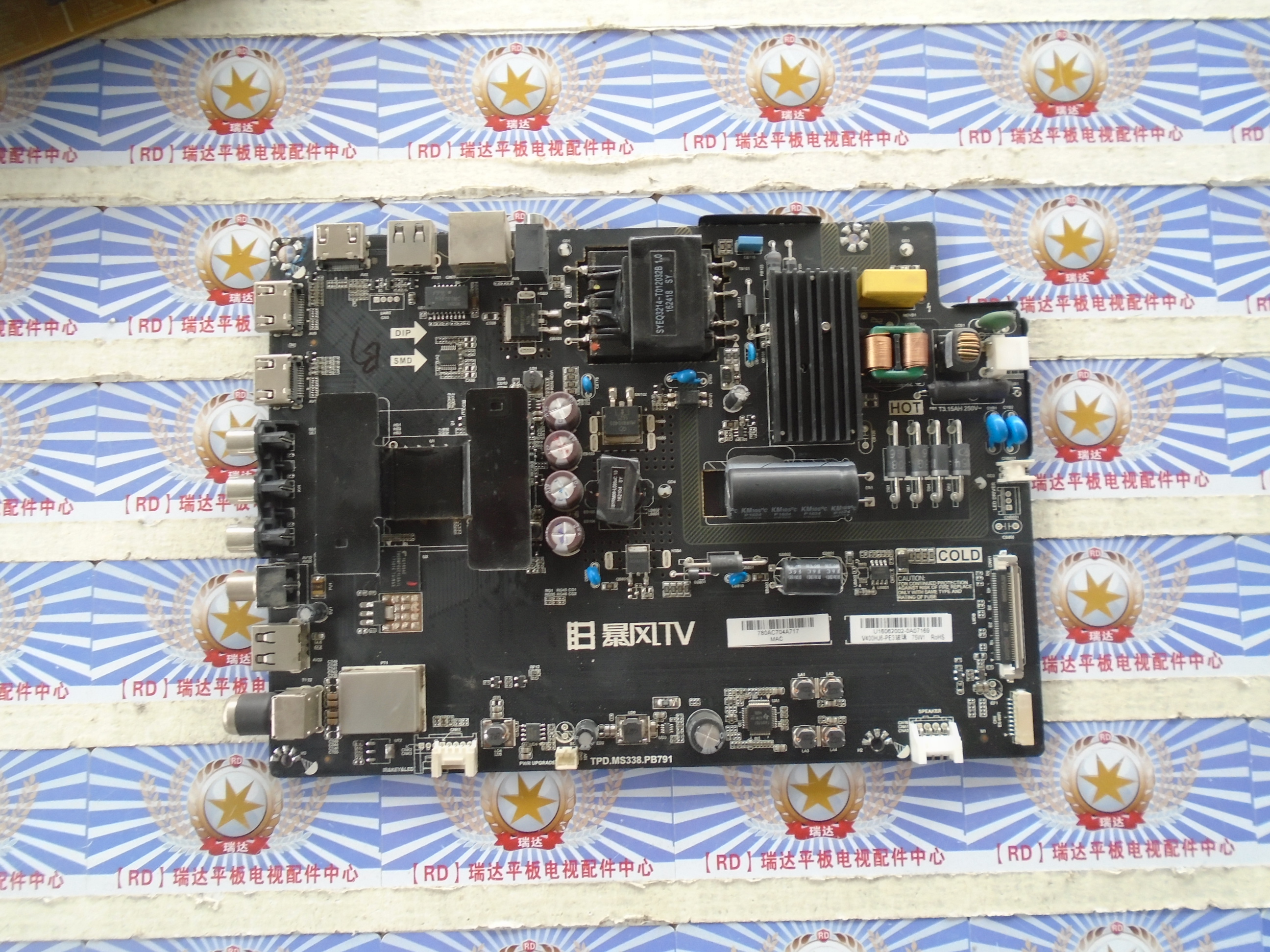 TPD.MS338.PB791V400HJ6-PE1