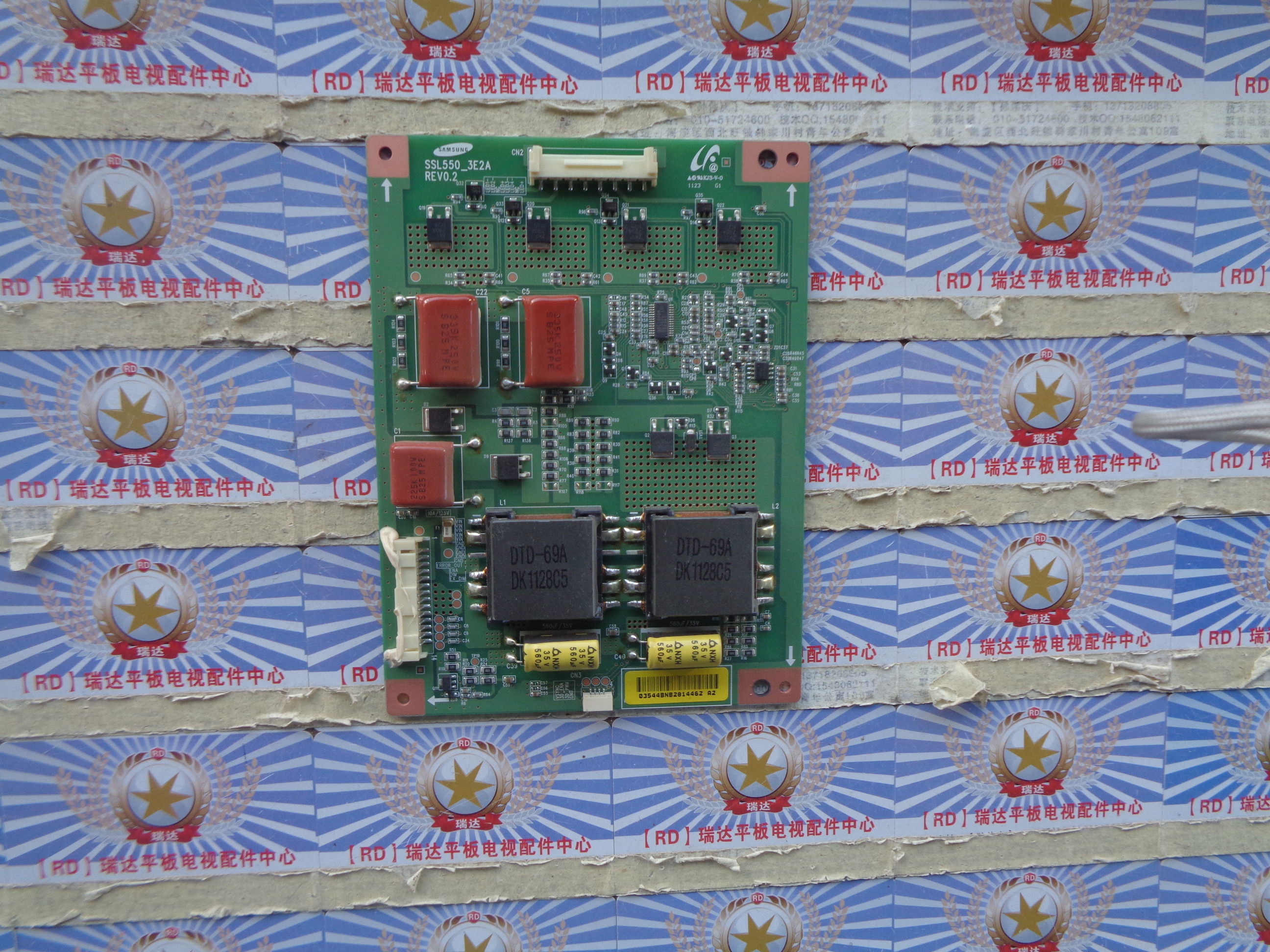 康佳LED55X8000D  恒流板 SSL550-3E2A REV0.2 测好发货