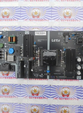 原装非代用乐视 L40313 电源板 AMP40LS-X3 REV:1.0 实物拍照
