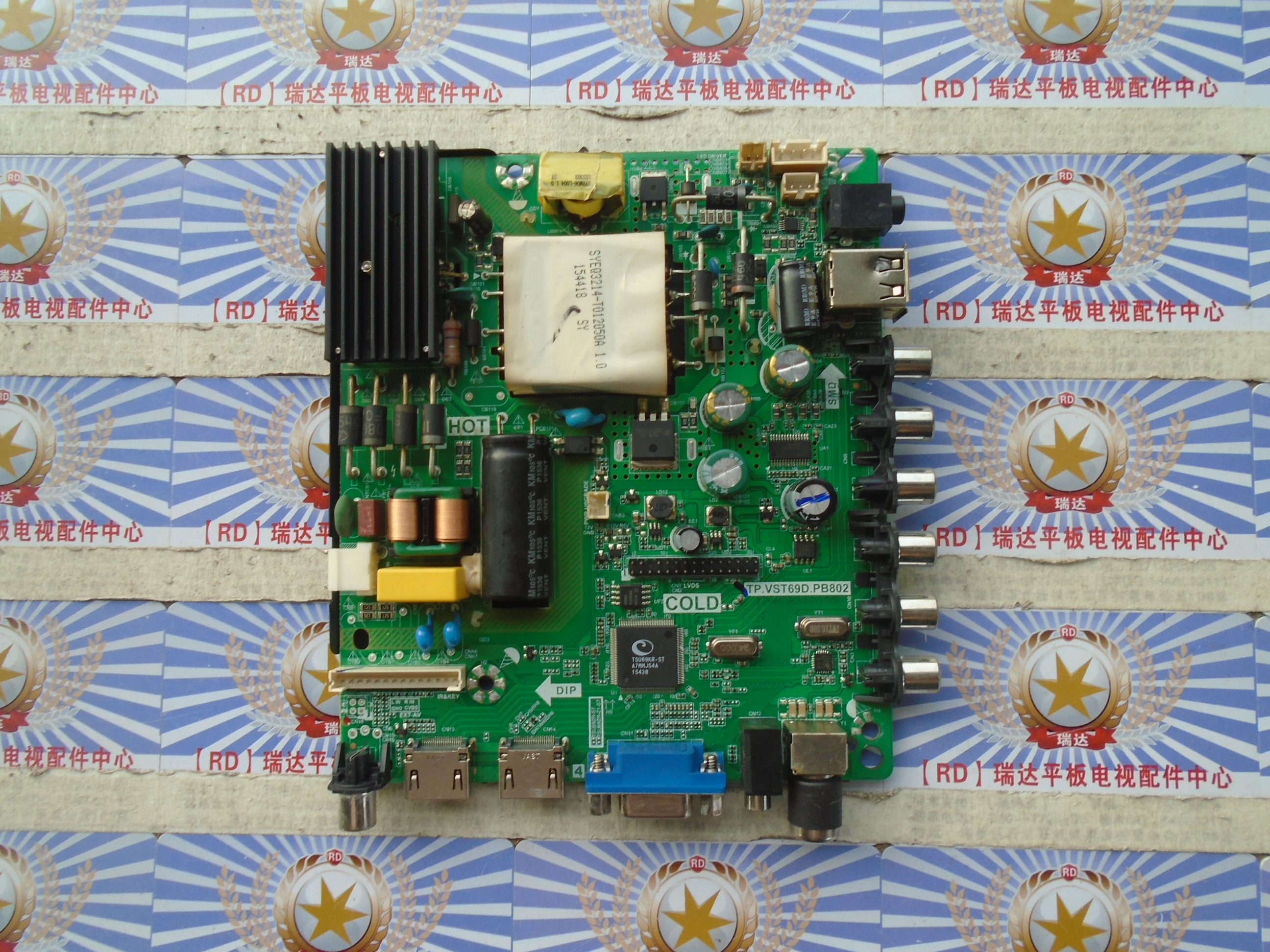 原装清华同方LE-42TL6800主板