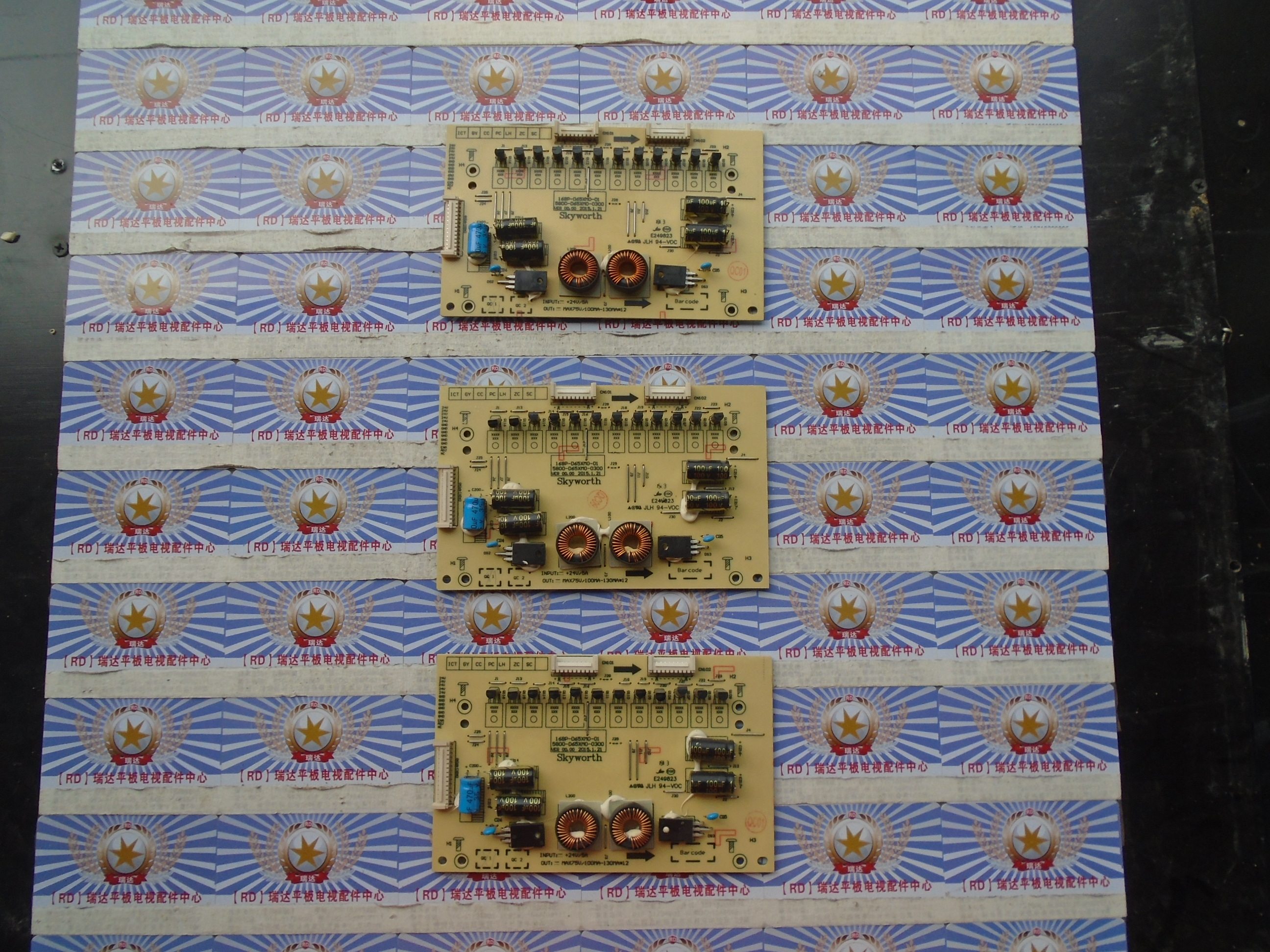 原装创维65E510E升压板