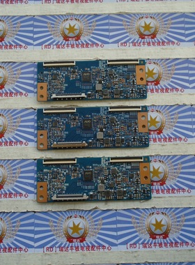 测好海信LED55EC290N 长虹42D2000N逻辑板55T23-C02 T550HVN08.1