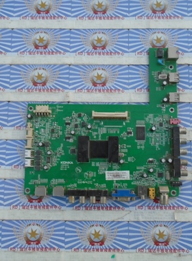 原装康佳 LED55X5000D 主板 35016515 配屏 LTA550HQ20 已测好