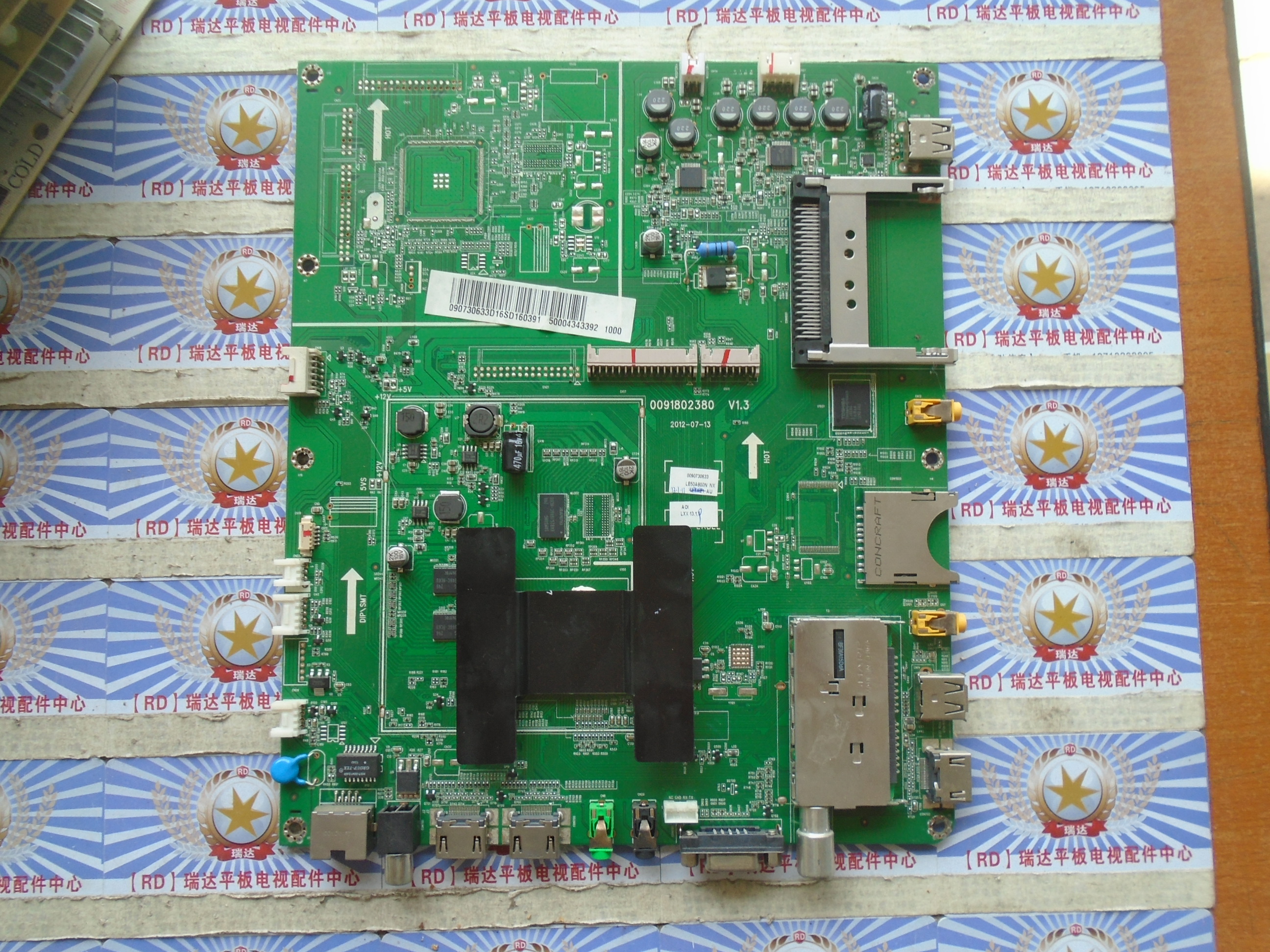 海尔 LE50A800N 主板 0091802380 V1.3 配 H500EFC-YA1 屏 现货
