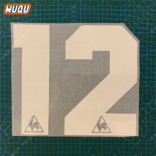 复古球衣号码 SPORTIF diy定制 86赛季 COQ