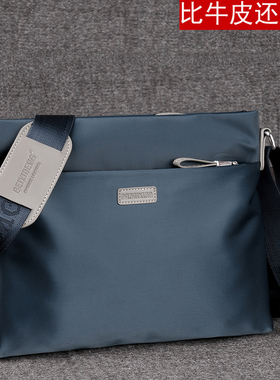 尼龙斜挎包男包单肩包男士包包牛津纺韩版休闲帆布包背包潮流横款