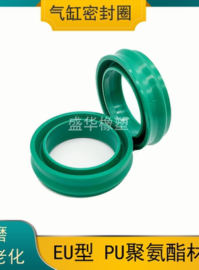 亚德客气缸两用EU防尘圈12*19*20*22/14*24/16*26*10.7绿色气封
