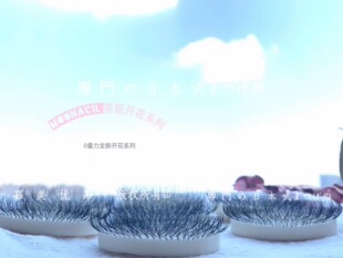 正品日本陌奈moonacil睫毛莫奈日式嫁接睫毛0.07等距系列VV糖花束