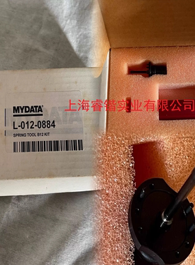 Mycronic 吸嘴 My100 B12 kit（L-012-0884)