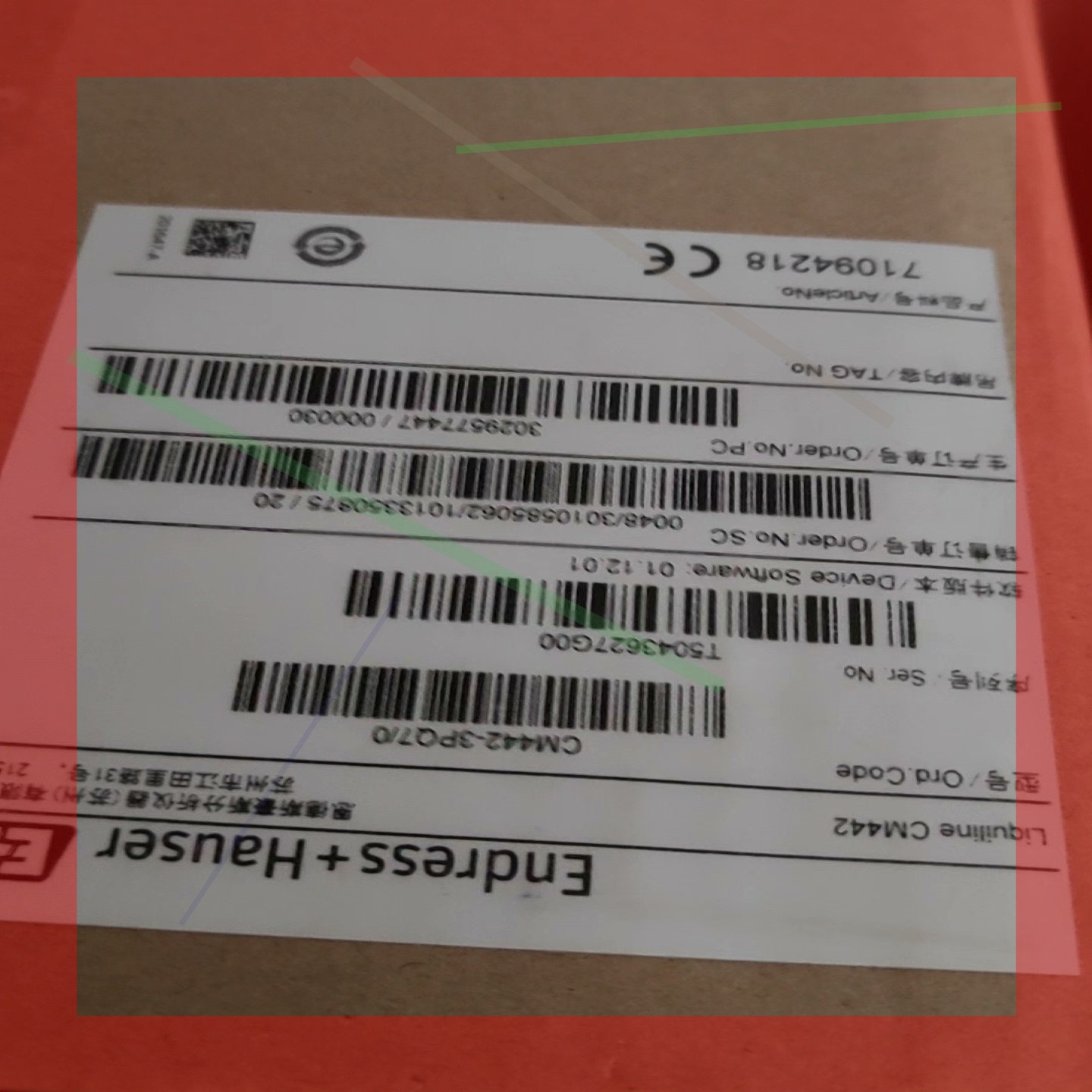 询价!CM442-3PQ7/0 多参数通用型分析仪E+H