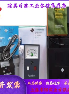 FLI Fishmeal Moisture Meter 4-14% 鱼粉湿度计 KPM Aqua-Boy