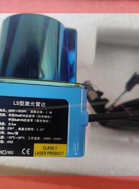 询价!全新科力SDKELI   LS-2027DE/H03-YJ