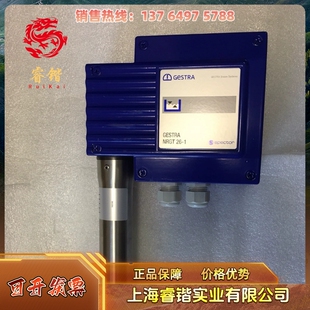 GESTRA杰斯特拉 H=700 液位傳感器 NRGT26