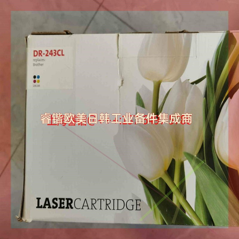 询价!兄弟原装硒鼓DR-243CL,全新原装未拆封