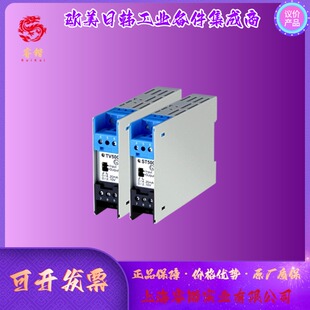 Senseca  TV500 / ST500通用隔离器/隔离放大器