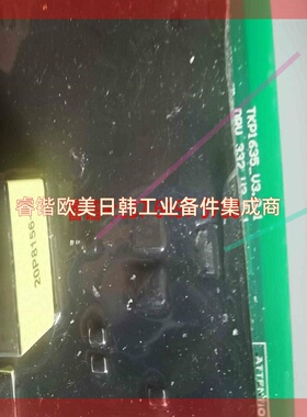 询价!TKP1635