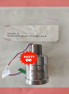 议价!Spare H2S sensor for ST400EC Ex-d