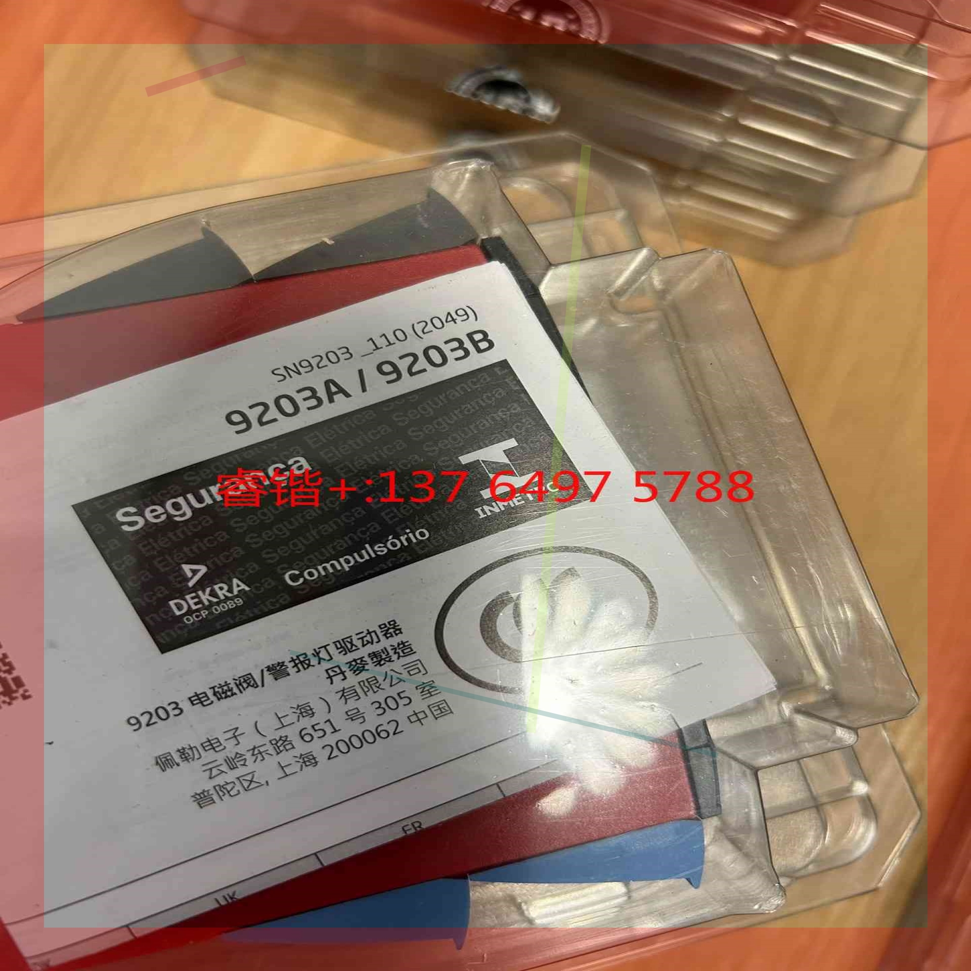 询价!丹麦佩勒模块PR9106B1B,PR9106B2B,PR9203A PR9203B