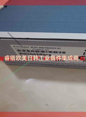 询价!莱纳林德编码器116.126.131  XHI 861900131