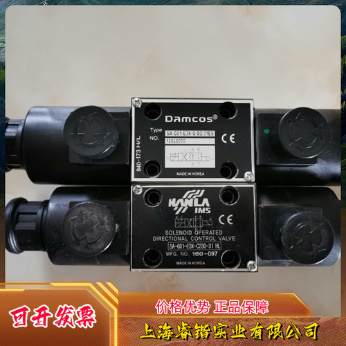 丹柯斯SA-G01-E3X-G-D2-31ES  HANLA SA-G01-E3X-C230-31HL议价