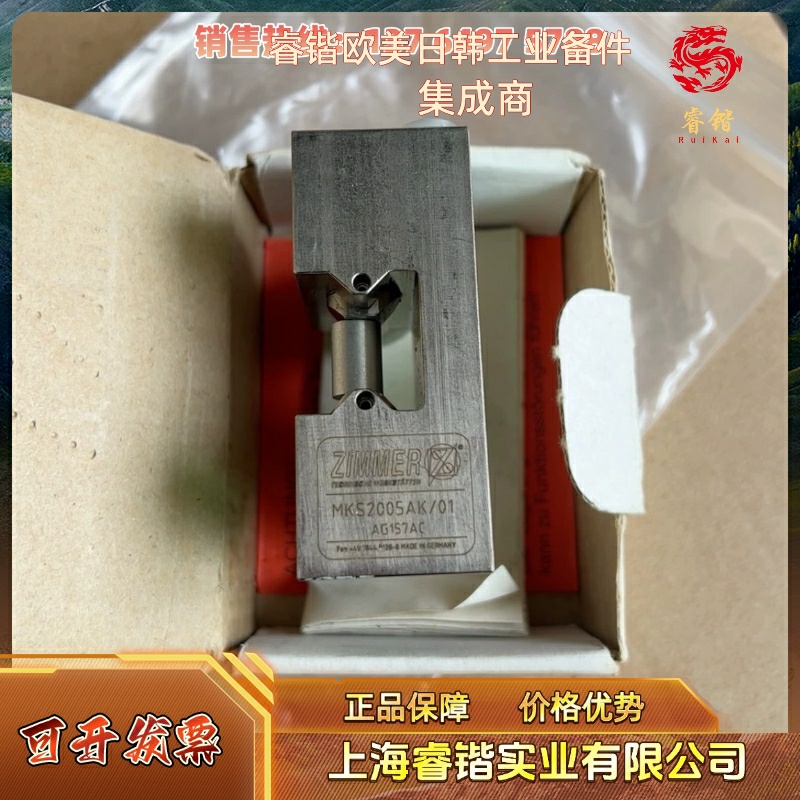 zimmer MKS3501B MKS4501 MKS4502 MKS4503 Mks4504f MKS4505A