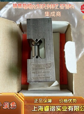 zimmer MKS3501B MKS4501 MKS4502 MKS4503 Mks4504f MKS4505A