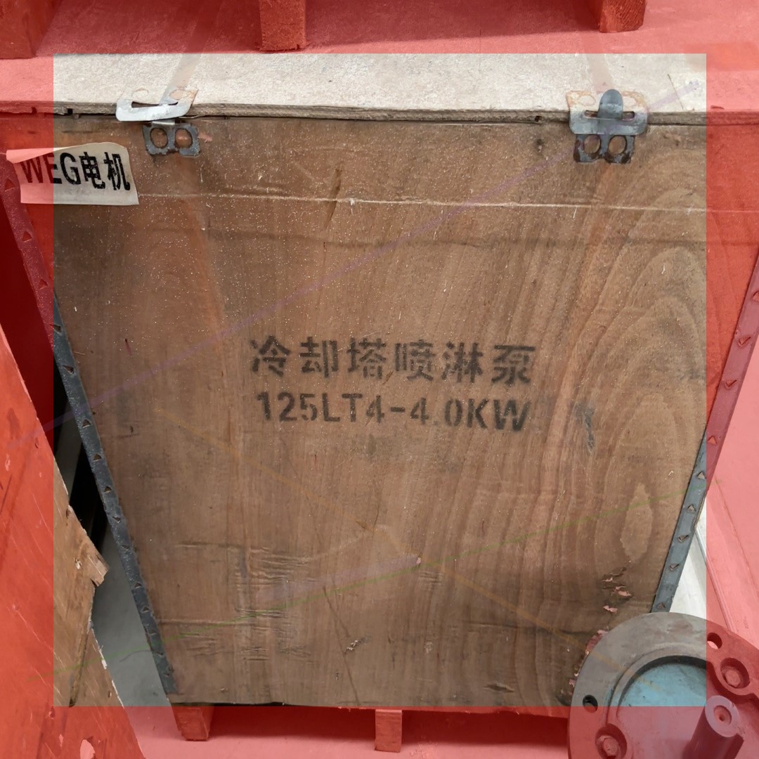 询价!冷却塔喷淋泵125LT4-4. 0罗瓦拉RWR立式冷却塔专用
