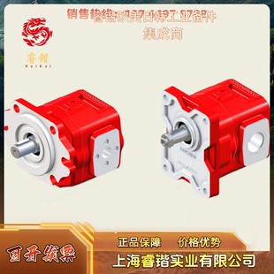 BUCHER布赫 系列 外啮合齿轮马达 APMR250HP