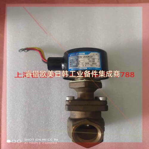 KEIHIN 电磁阀 TEN-20GKCF