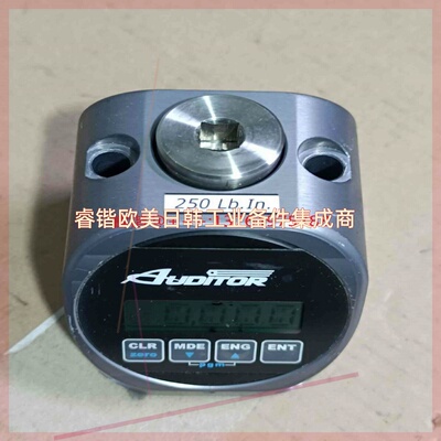 询价!AUDITOR扭力测试仪非哈蔡特达威力诺霸扭力测试仪ATC-250