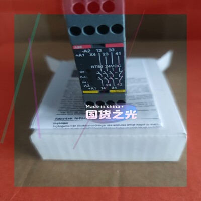 询价!原装正品ABB继电器BT50,2TLA010033R0000