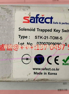 询价!SAFECT安全门开关STK-21-TOM-S