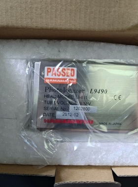 HAMAMATSU/日本滨松PASSED L9490 系列静电消除器