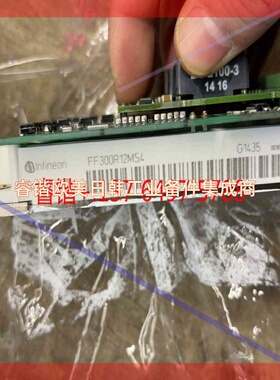 询价!2SC0435T2A0驱动模块 IGBT FF300R12M