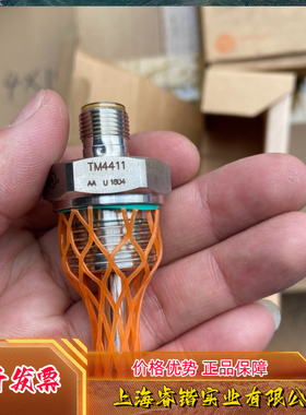IFM易福门传感器TM4411  议价