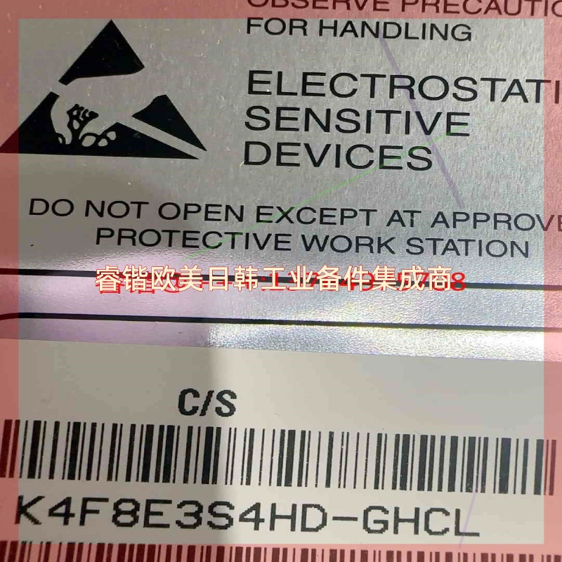 询价！三星电子元件  IC芯片 K4F8E3S4HD-GHCL