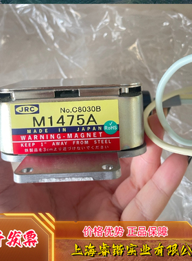 JRC全新磁控管 M1475A    MSF1421B  MAF1421BL 议价