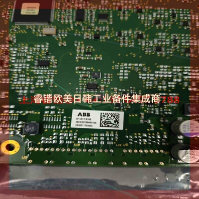 询价!ABB控制主板UF C911 B108 3BHE037864R0108
