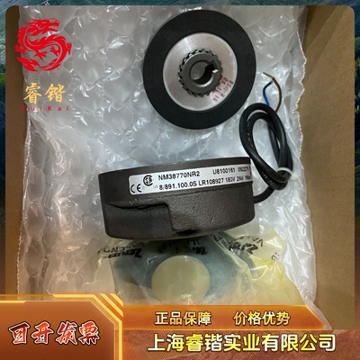 科尼原装制动器   刹车套件 型号：NM38770NR2  议价