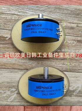 询价!SFERNICE电位器 134SF2CU202W05760,