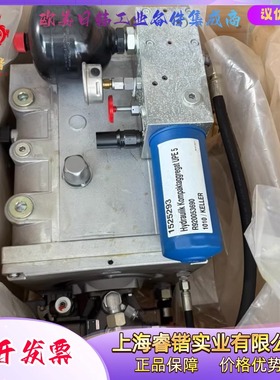 舍勒SCHERER机床/加工中心液压装置，1525293/UPE5，
